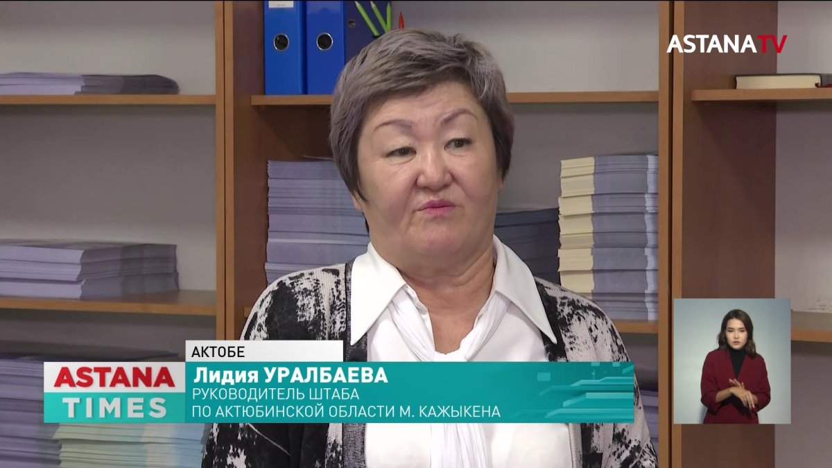 Региональный штаб М. Кажыкена продолжает агитацию в Актюбинской области