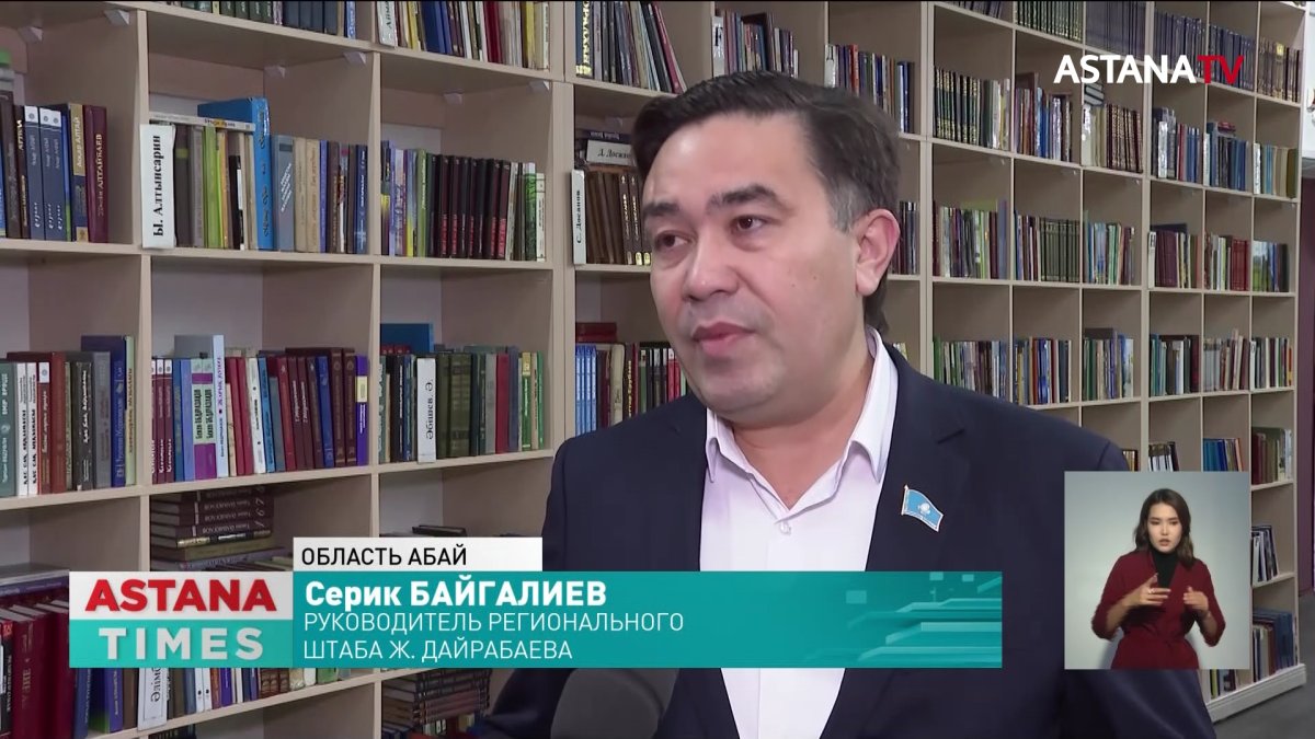"У области Абай большой аграрный потенциал", - Дайрабаев