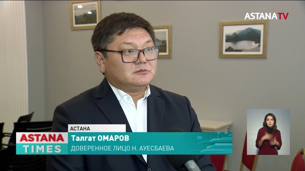 Нурлан Ауесбаев и партия ОСДП поддерживают снижение пенсионного возраста