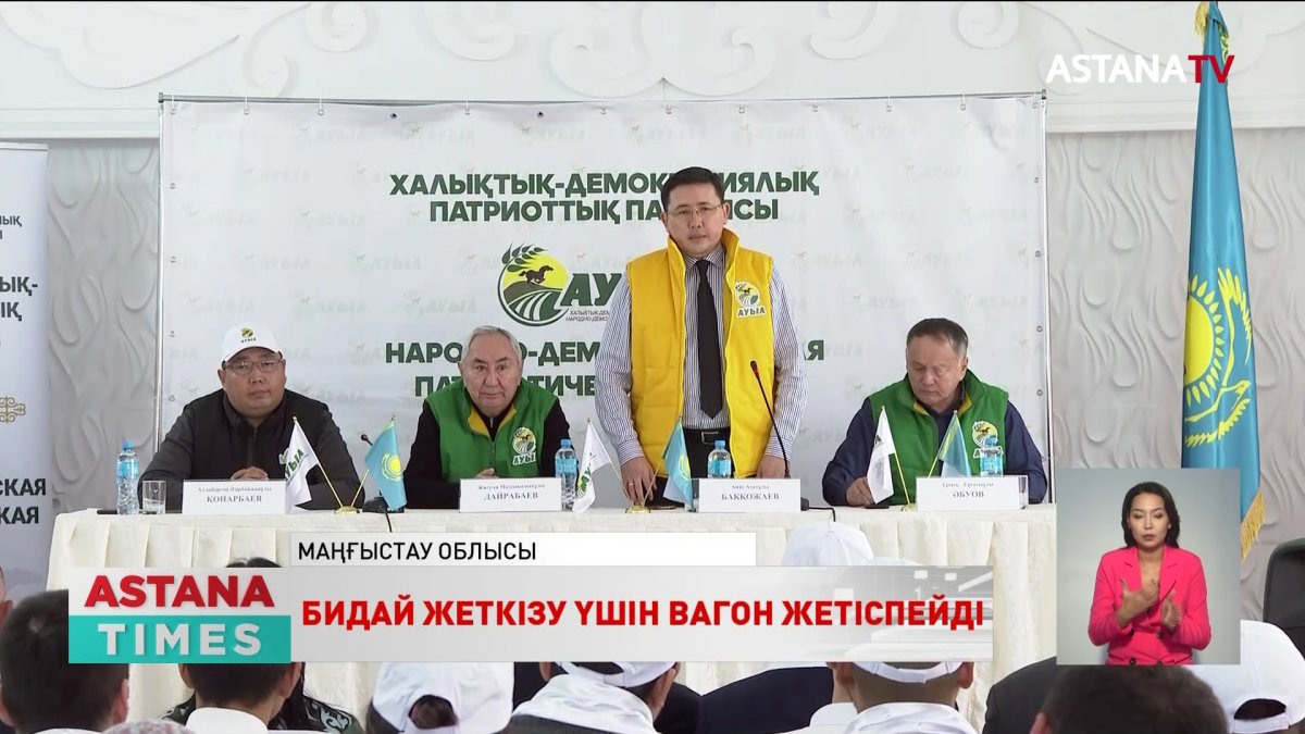 Ж. Дайрабаев: үкімет вагон тапшылығы мәселесін шешуі керек