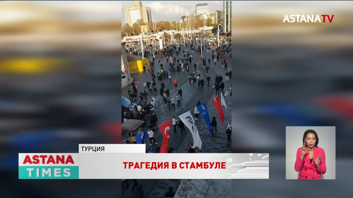 Казахстанцев, среди погибших и пострадавших во время теракта в Турции нет, - МИД РК