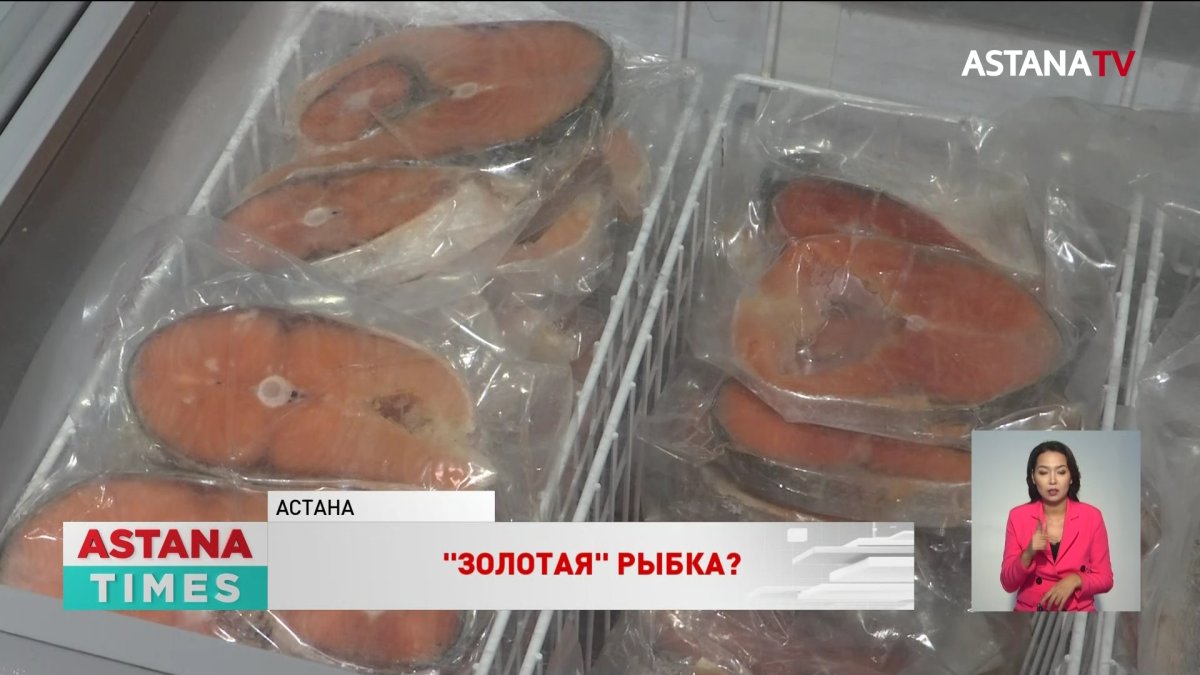 Почему казахстанцы едят мало рыбы?