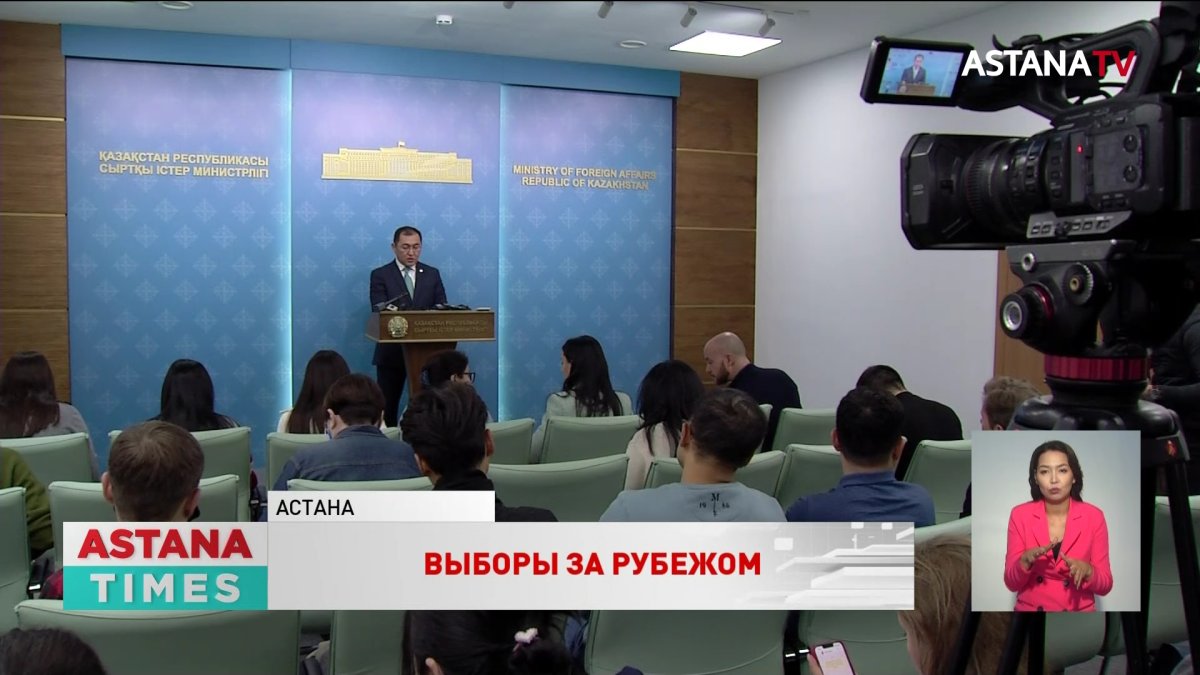 Более 12 тысяч казахстанцев могут проголосовать в день выборов за рубежом