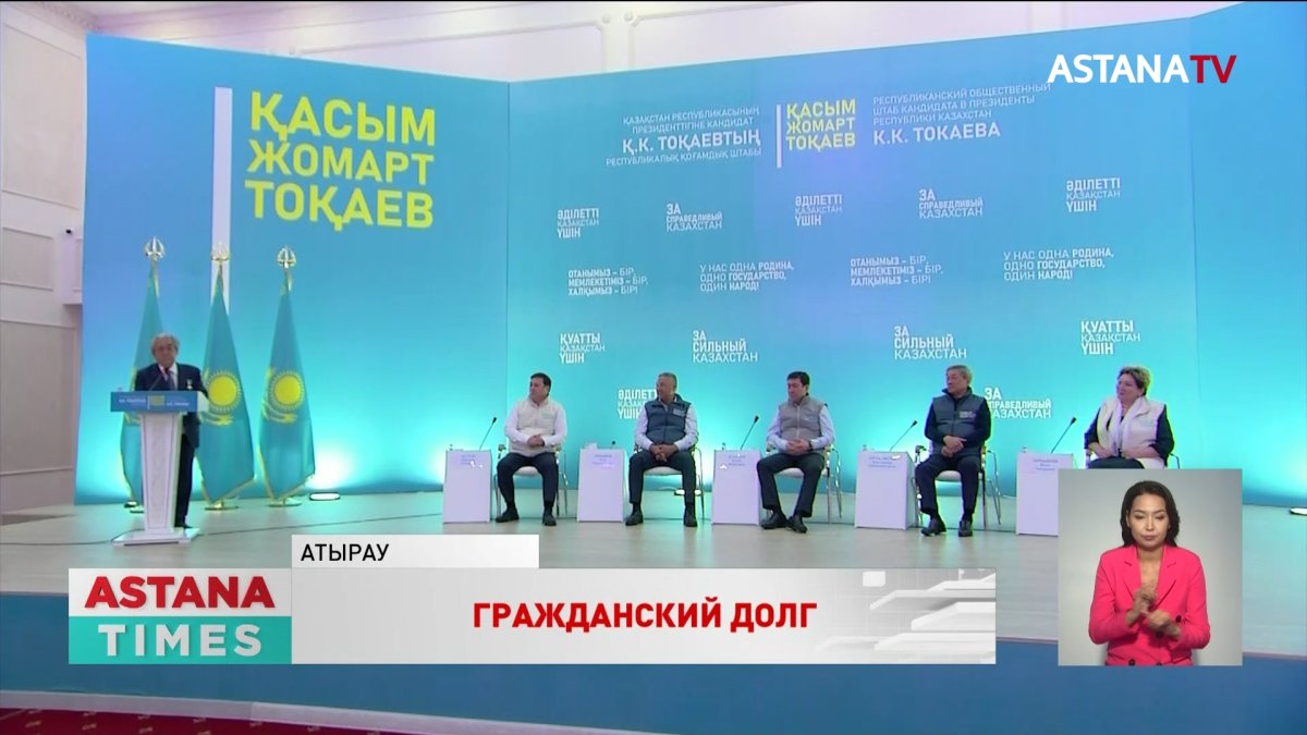 Сторонники Токаева встретились с жителями Атырауской области