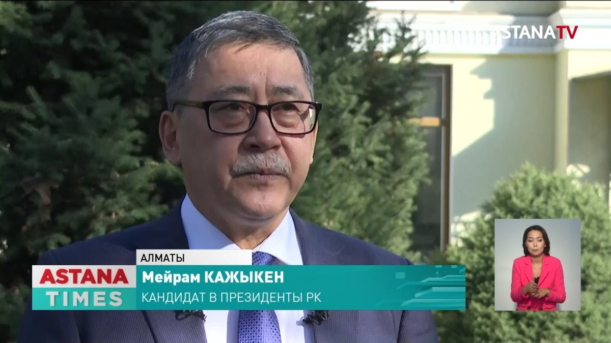 Борьбу с коррупцией обсудил Мейрам Кажыкен на встрече с избирателями в Алматы