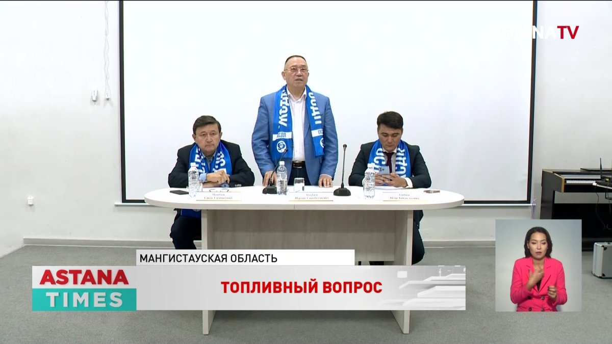Нурлан Ауесбаев обсудил с жителями Жанаозена проблему дорогого топлива