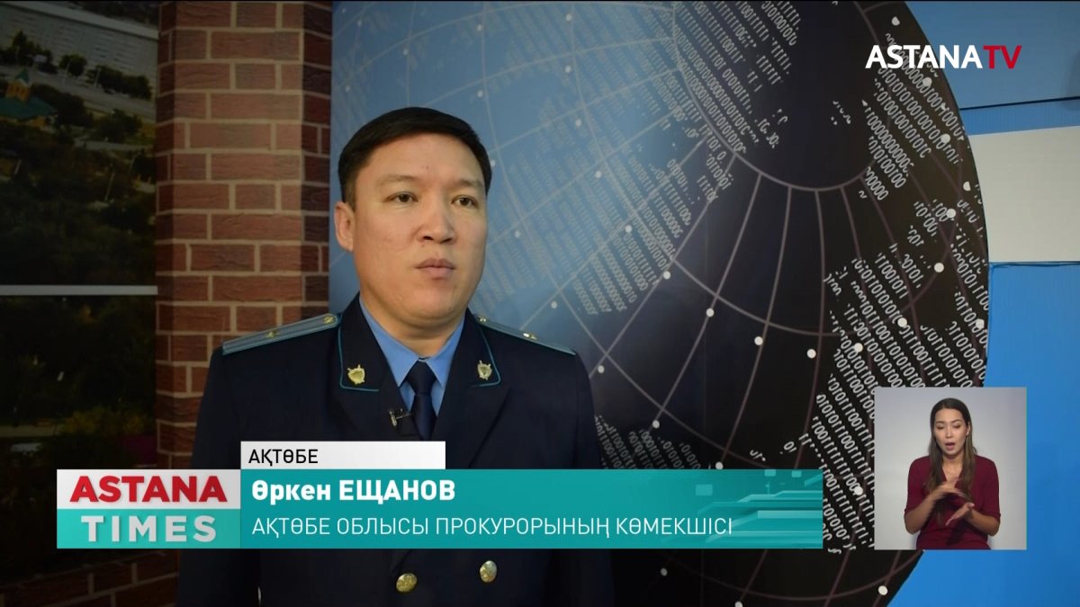 Ақтөбеде 8 адам есірткіні шамадан тыс пайдаланып қаза тапқан