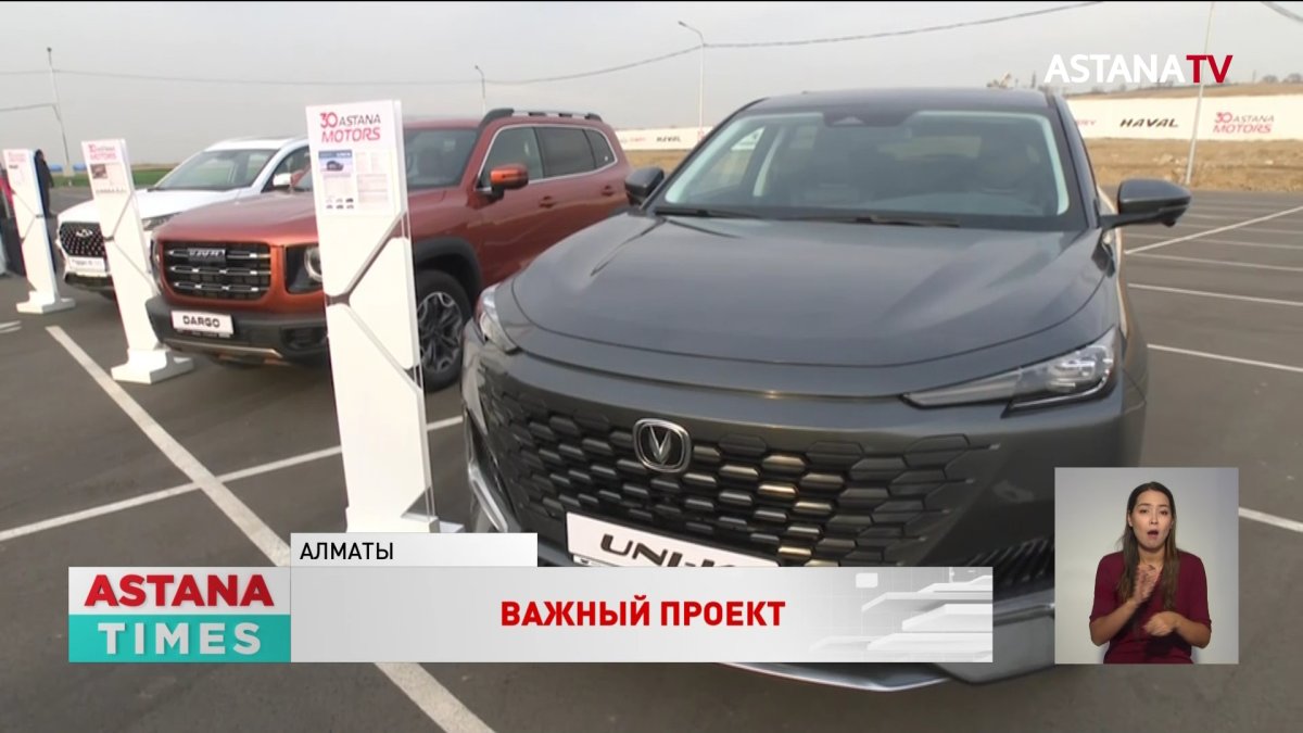 Токаев запустил строительство автомобильного завода в Алматы