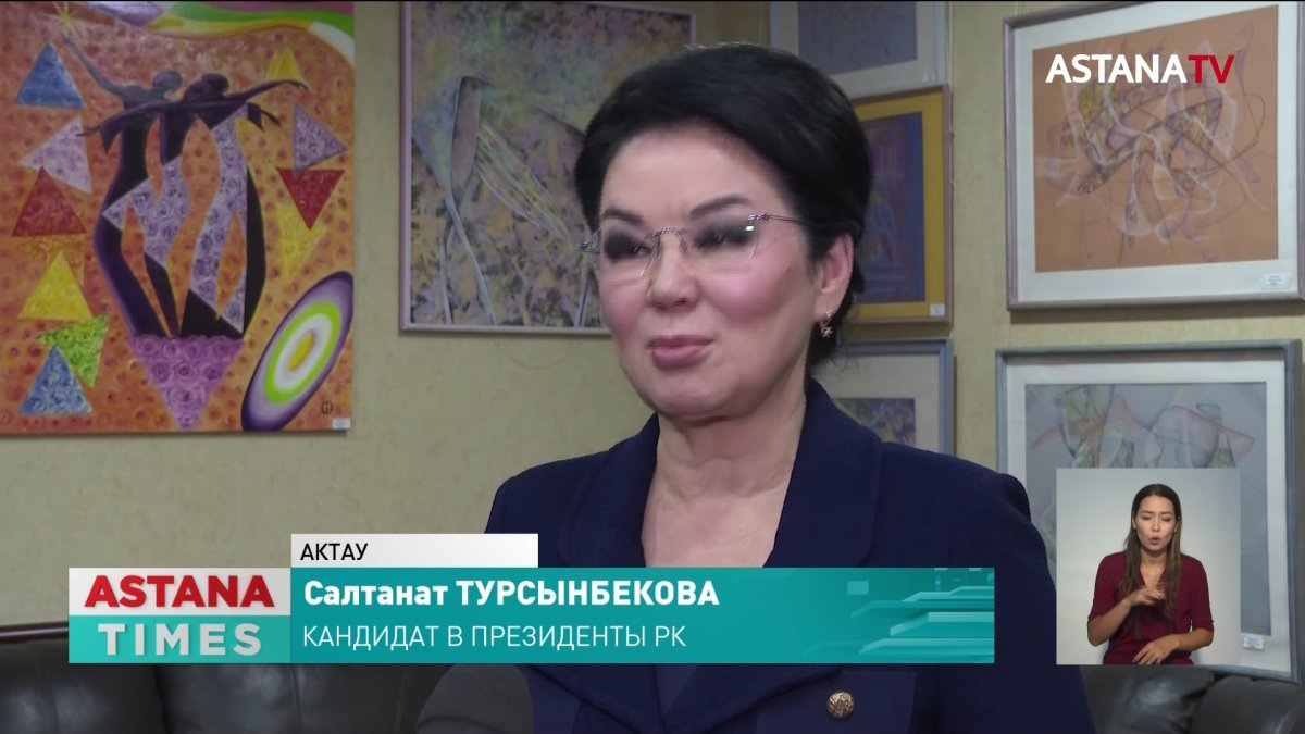 Салтанат Турсынбекова встретилась с матерями солдат-срочников