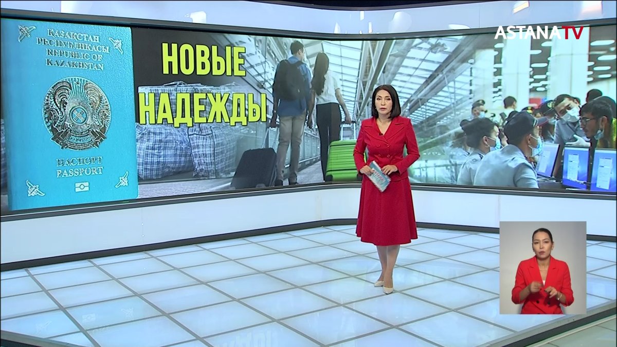 Статус кандаса в Уральске получили сотни этнических казахов из России