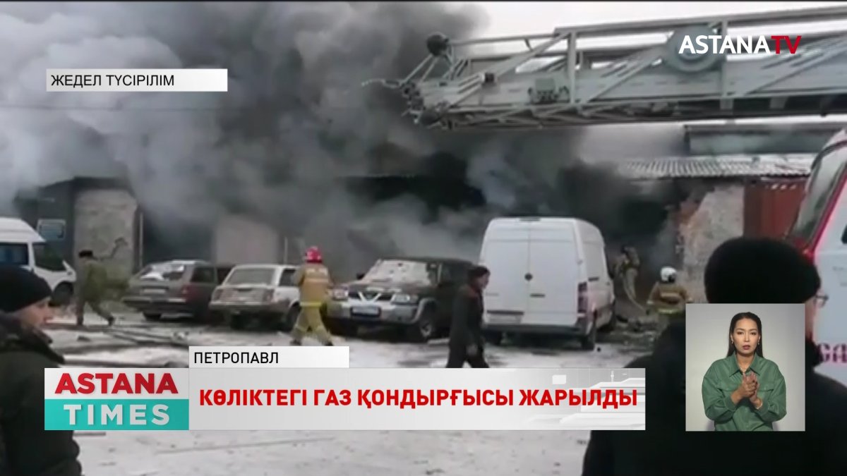 Қызылжарда көлік жөндеу орталығында жарылыс болды