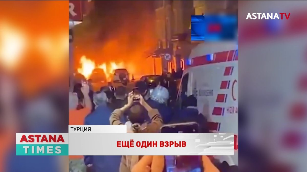 Десять человек пострадали при очередном взрыве в Стамбуле