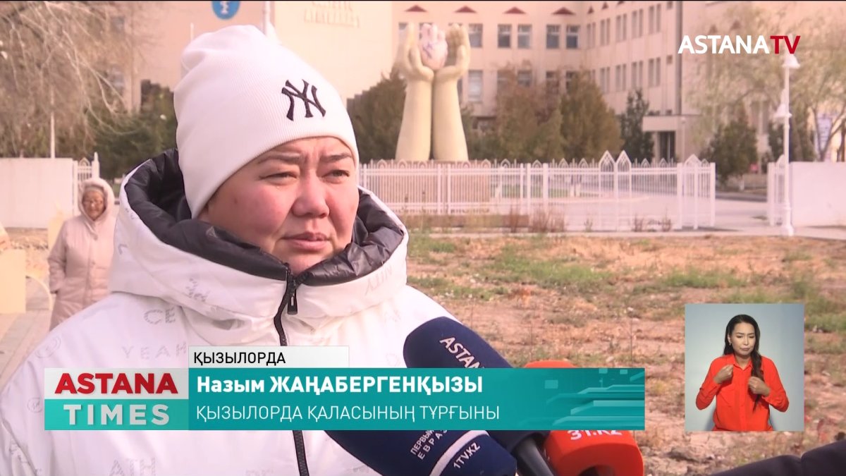 Қызылордалық полицей әйелін соққыға жықты