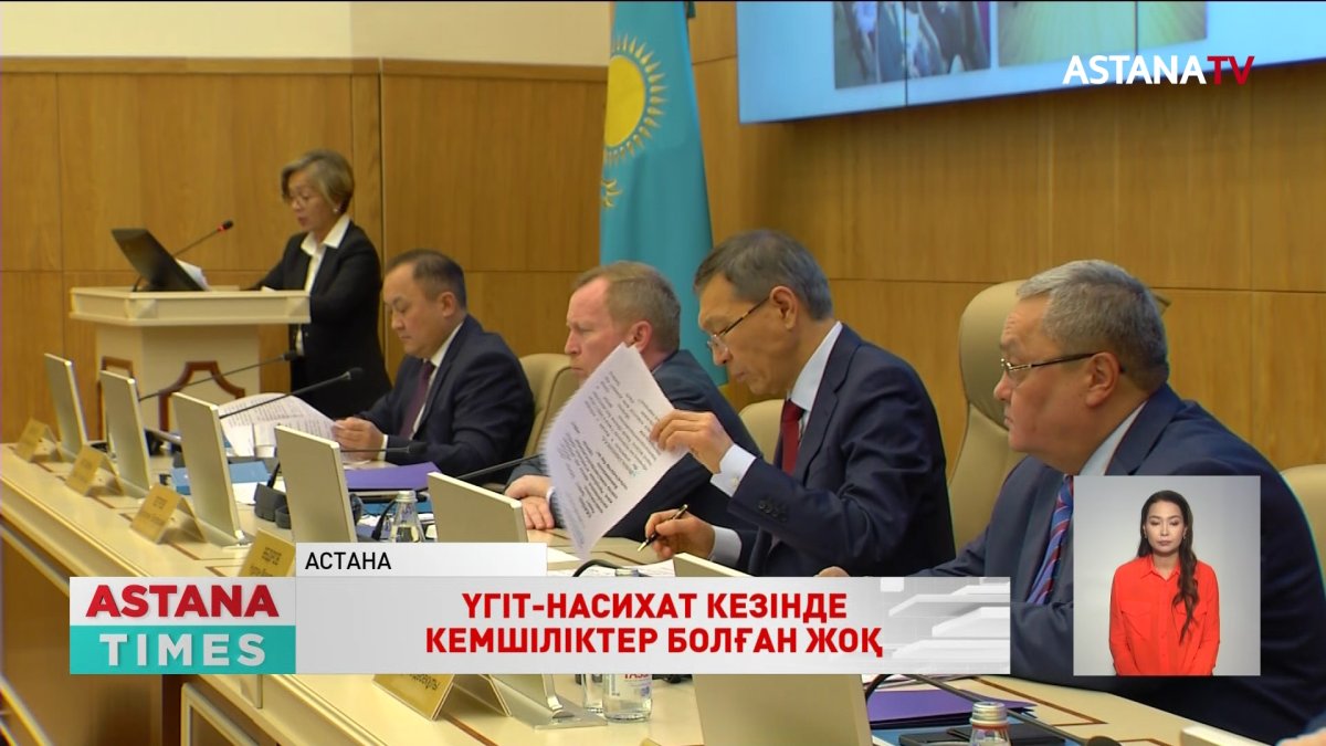 Орталық сайлау комиссиясы үгіт-насихат жұмыстарын қорытындылады