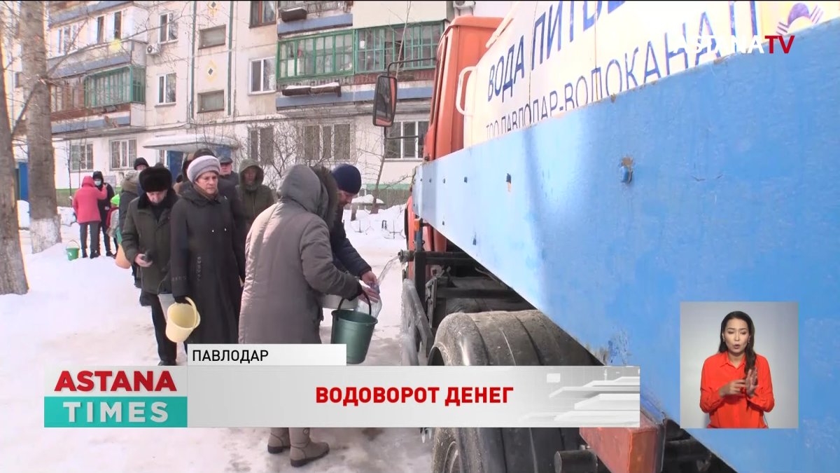 Монополиста обязали вернуть деньги павлодарцам