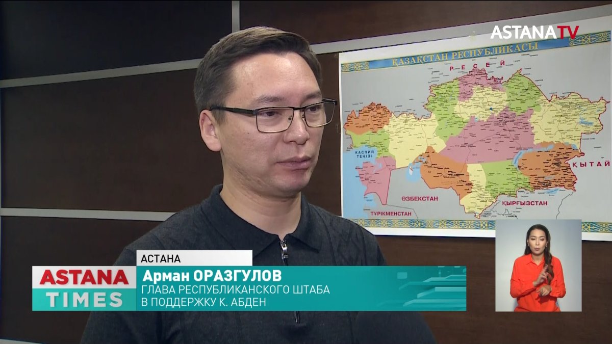 Каракат Абден подвела итоги агитационной кампании