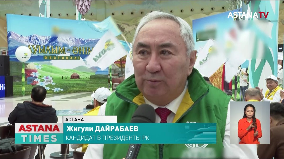 2,5 тысячи мероприятий: Жигули Дайрабаев завершил предвыборную агитацию