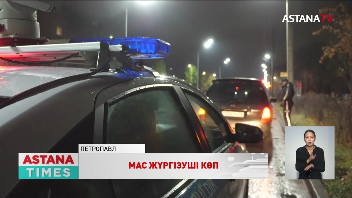 Қызылжарда күніне кем дегенде 3 мас жүргізуші ұсталады