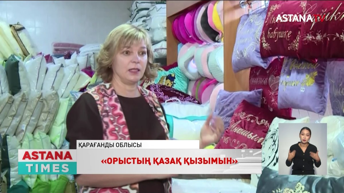 Қарағанды облысында орыс қызы қазақ тілі мен ұлттық дәстүрін дәріптеп жүр