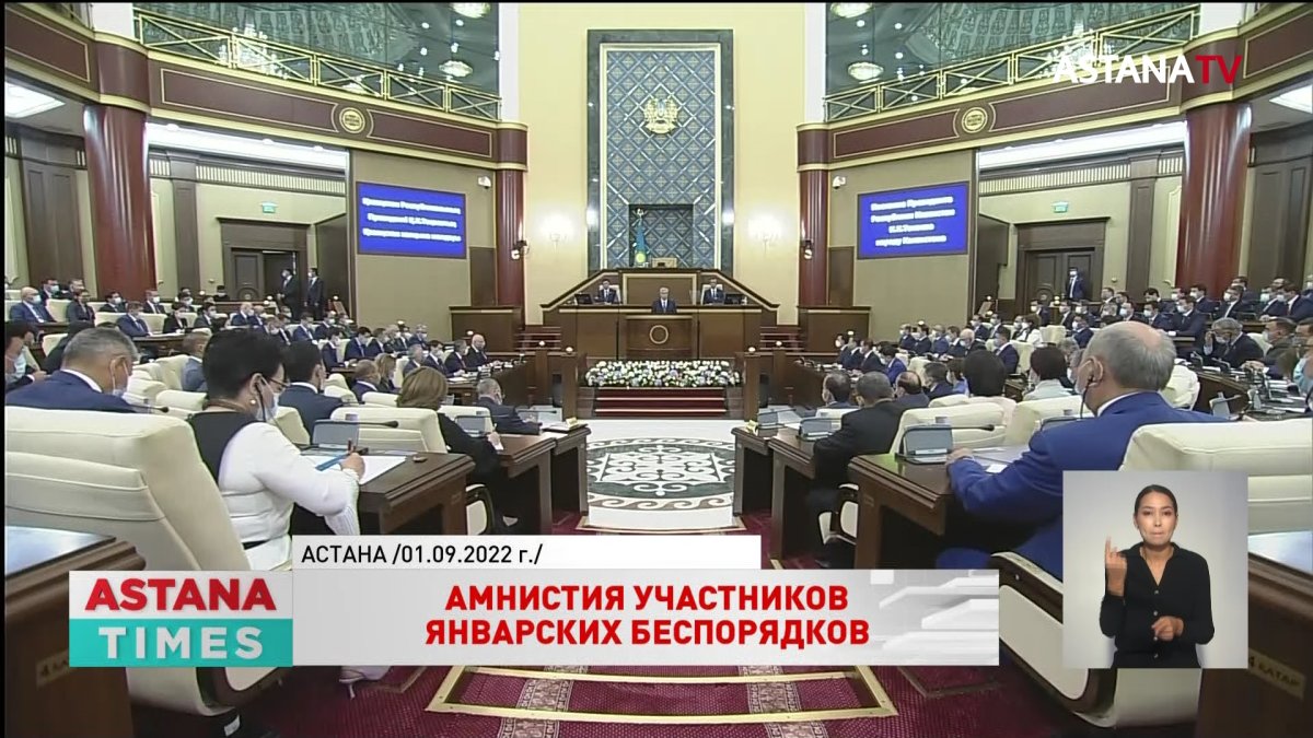 Токаев подписал закон об амнистии участников январских событий