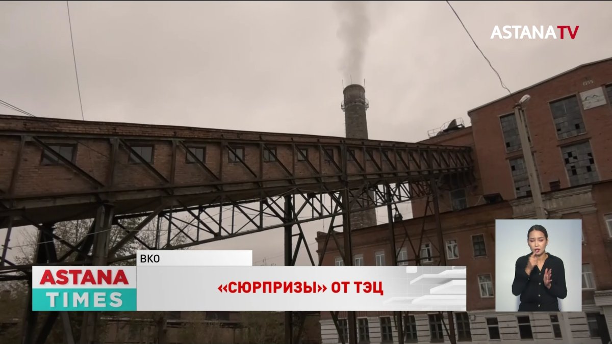 Две аварии с начала сезона: жители Риддера боятся замерзнуть зимой