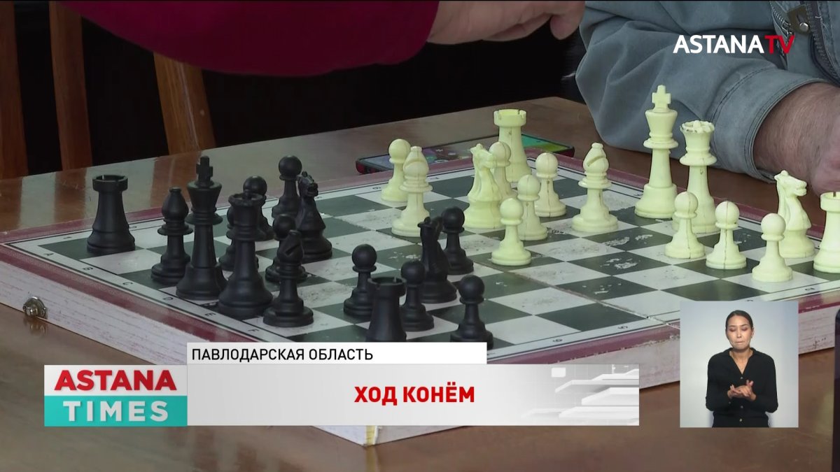 Ход конём: шахматная партия кандидата Дайрабаева