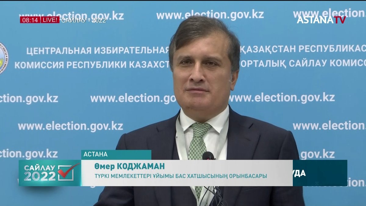 В Казахстане начались президентские выборы