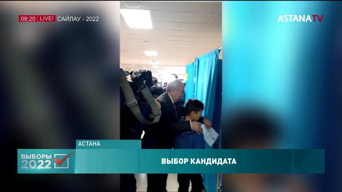Первым из кандидатов проголосовал Жигули Дайрабаев