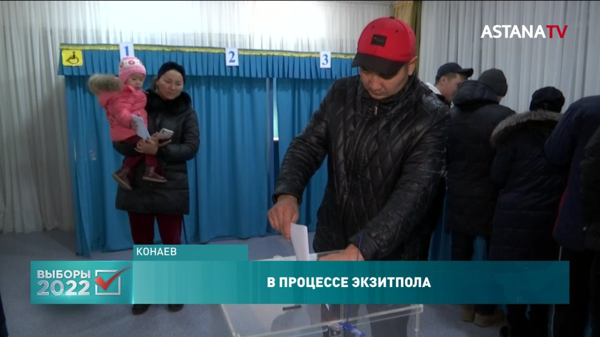 Голосование в новых областных центрах