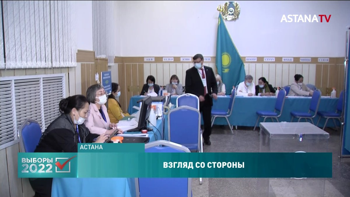 К нашим выборам в мире огромный интерес, - МИД РК