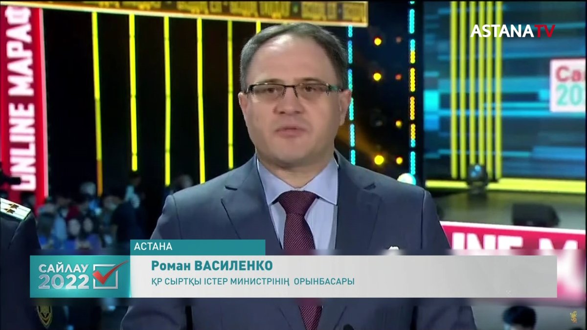 Еліміздегі саяси науқан әлем назарында, - СІМ