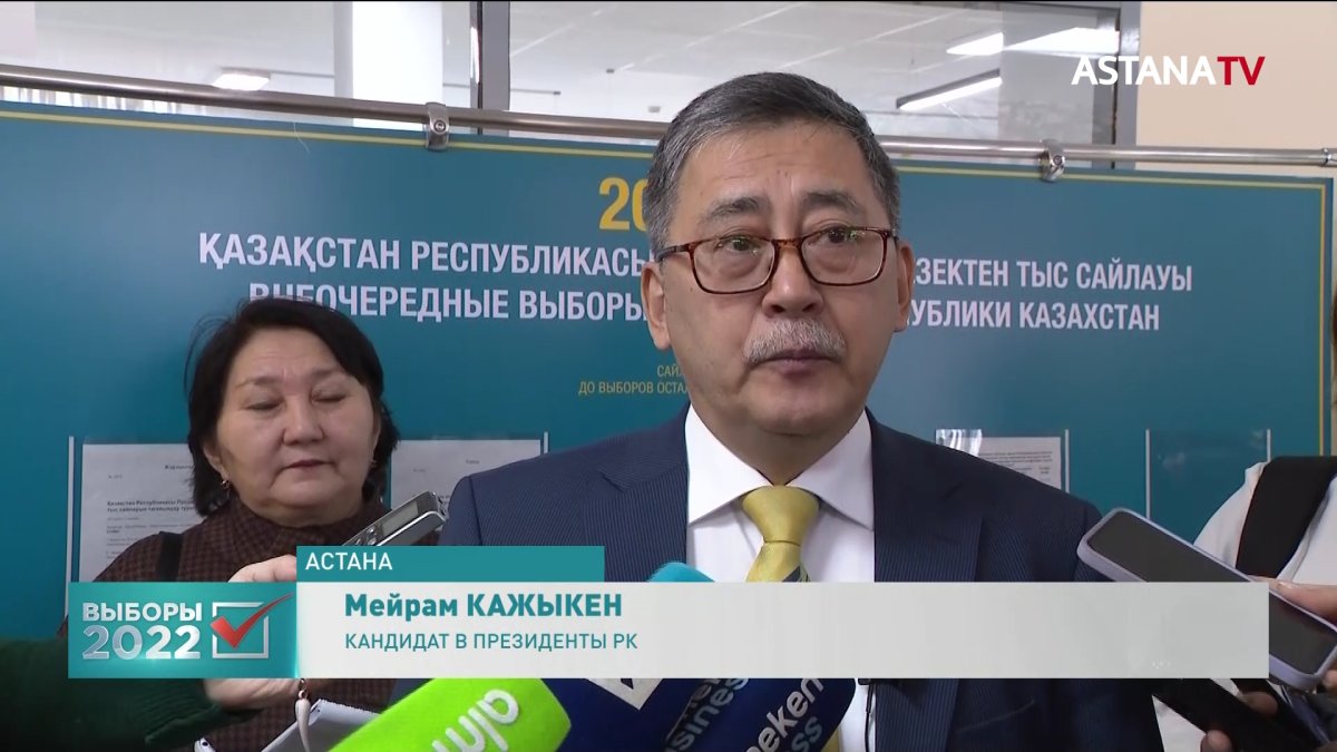 "Настрой волнительный" - кандидаты в президенты рассказали об ожиданиях от выборов