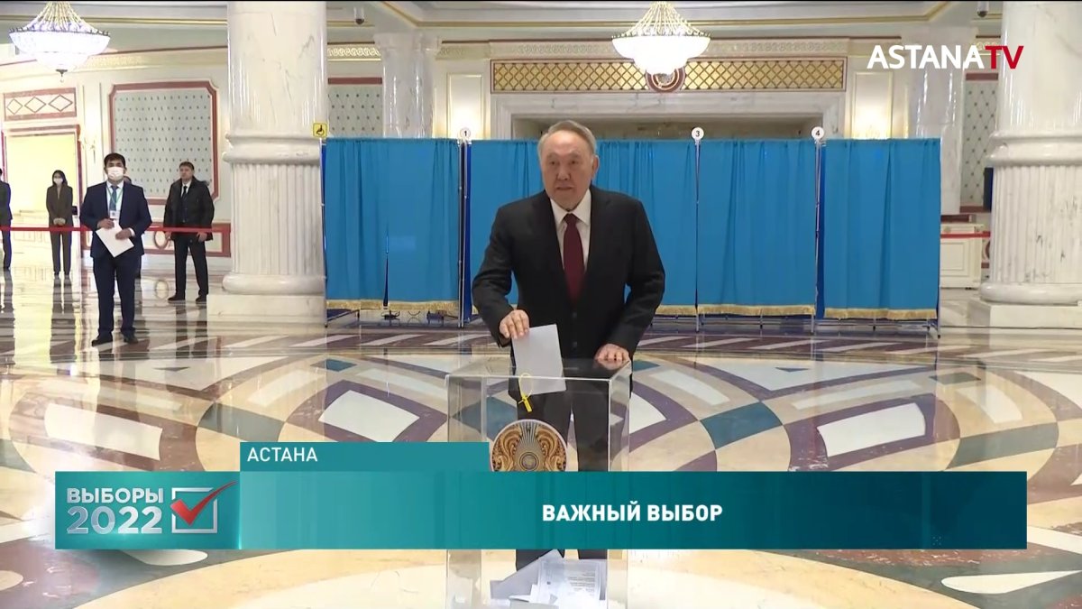 Первый президент Казахстана проголосовал на президентских выборах