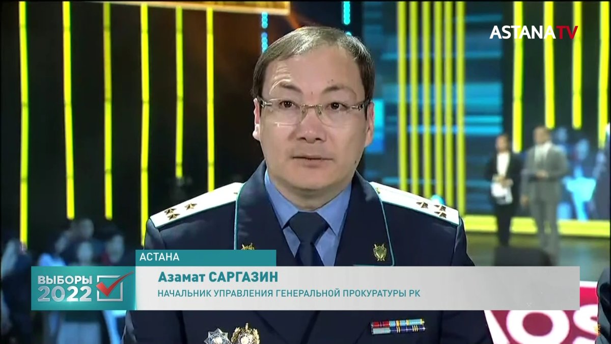 В Генпрокуратуре призвали граждан не верить фейкам в день выборов