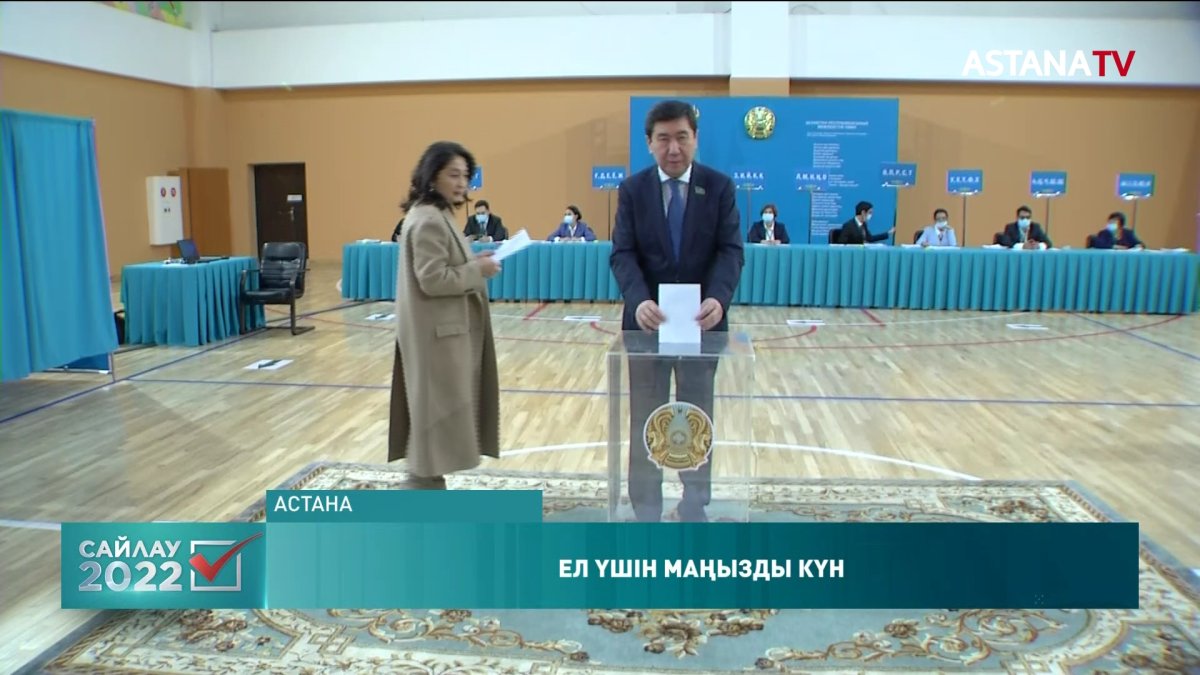 Мемлекет басшылары өз таңдауын жасады