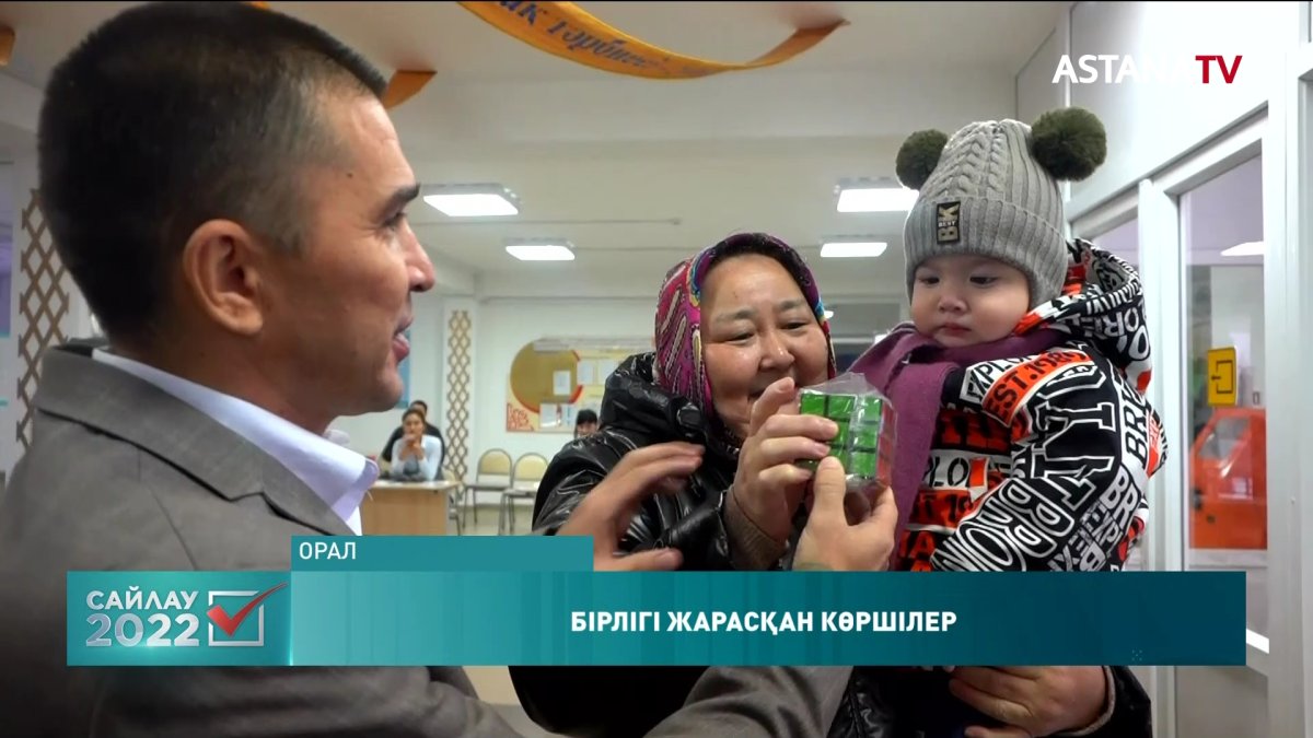 БҚО-да шағын ауыл тұрғындары бір кісідей дауыс берді