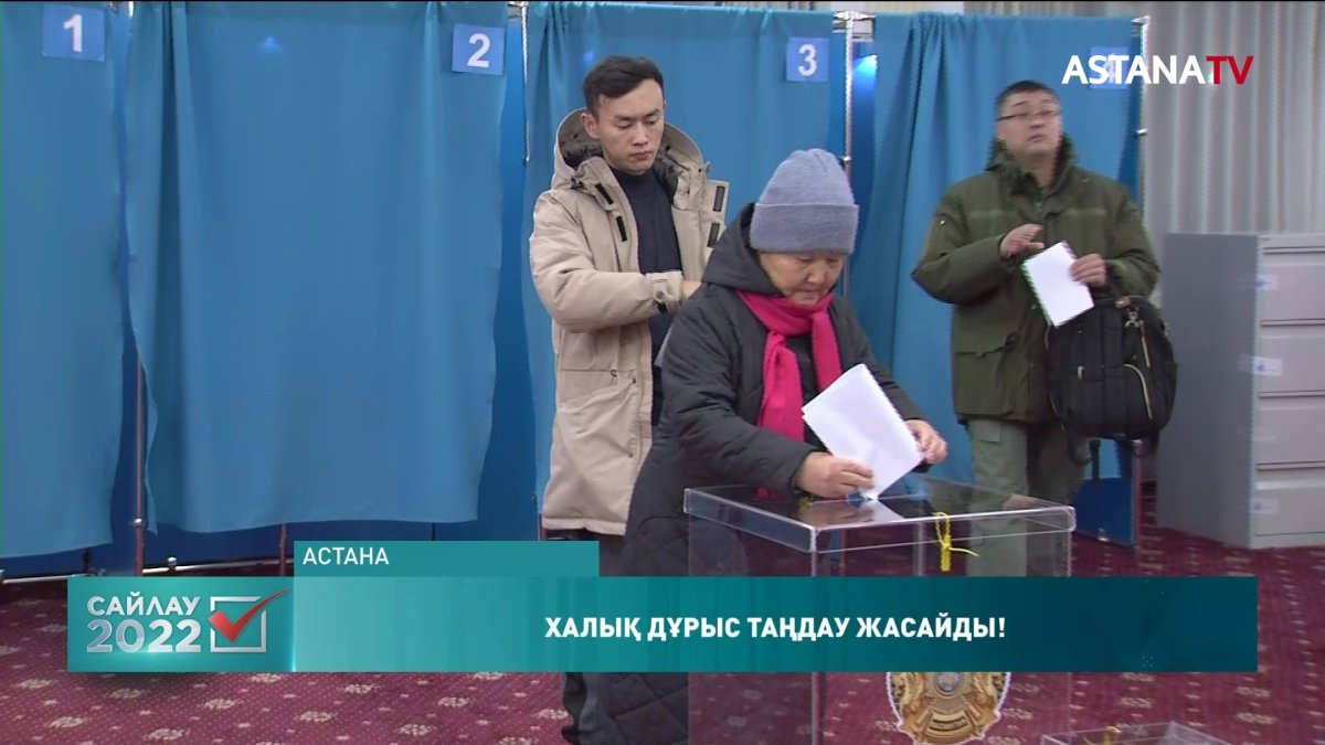 «Қазақстан халқының дұрыс таңдау жасайтынына сенемін!» - Эрол Кая