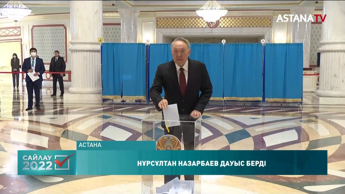 Нұрсұлтан Назарбаев кезектен тыс президент сайлауында өз таңдауын жасады
