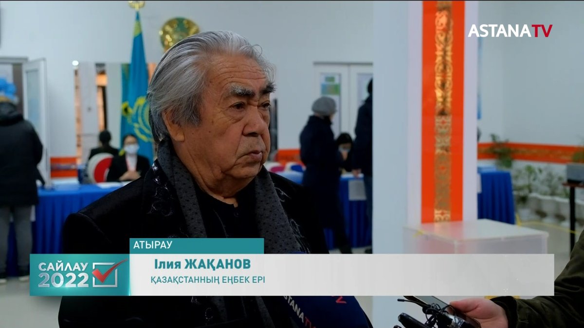 Танымал тұлғалар таңдауын жасады