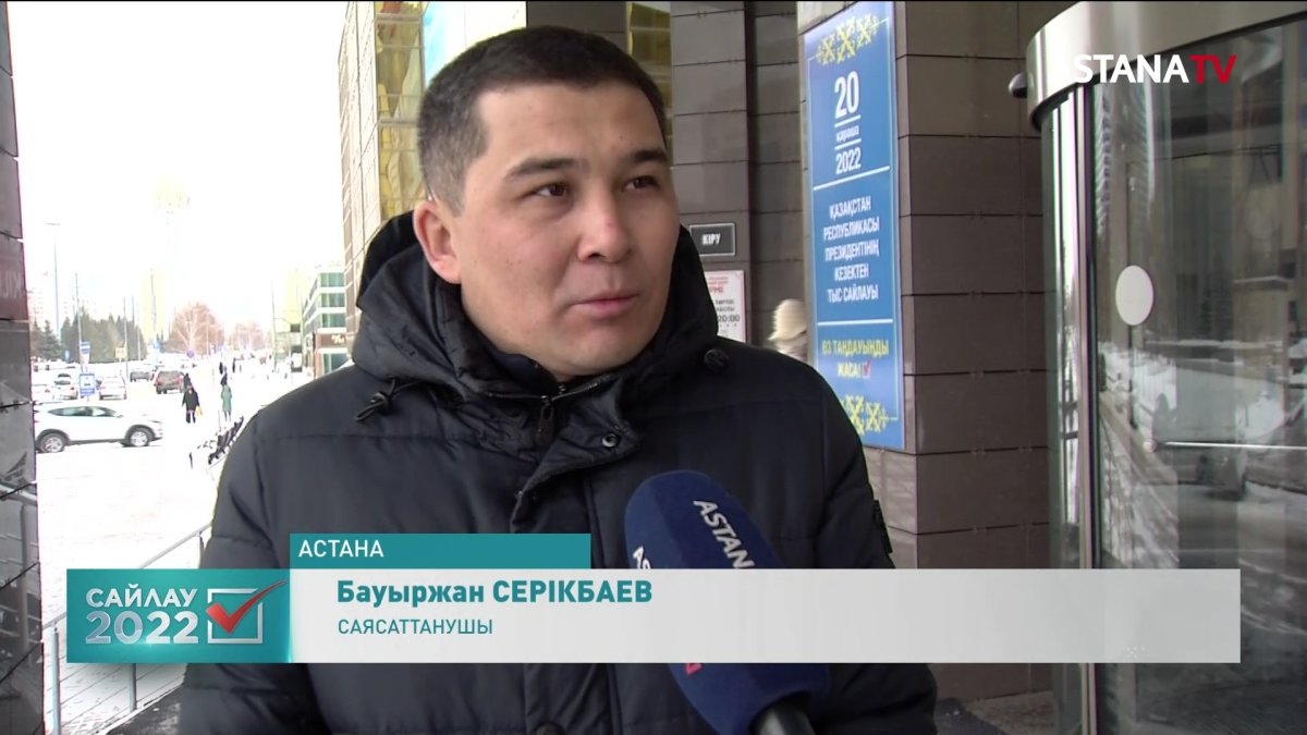 Барлық кандидатқа теңдей мүмкіндік жасалды, - саясаттанушы