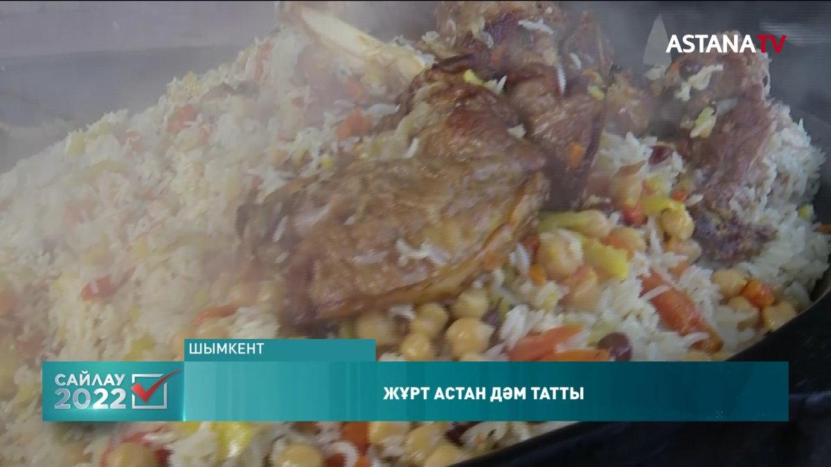 Сайлау учаскесінде палау басылып, жұрт астан дәм татты