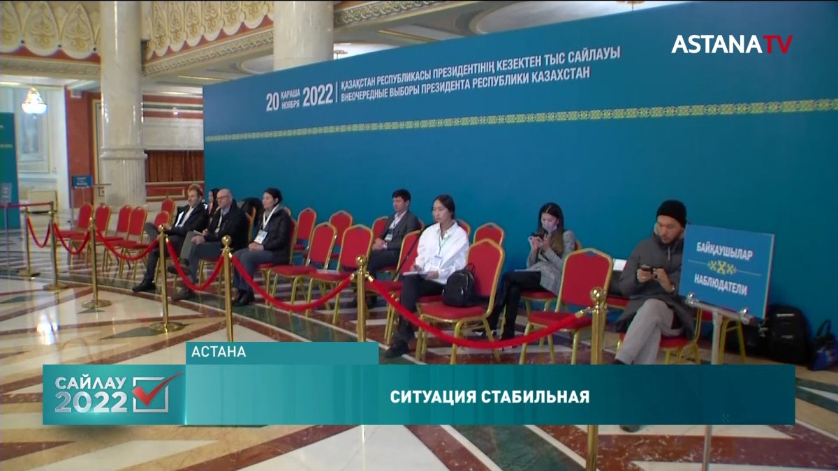 Председателям избирательных комиссий 18 раз пришлось вызывать полицейских, - МВД РК
