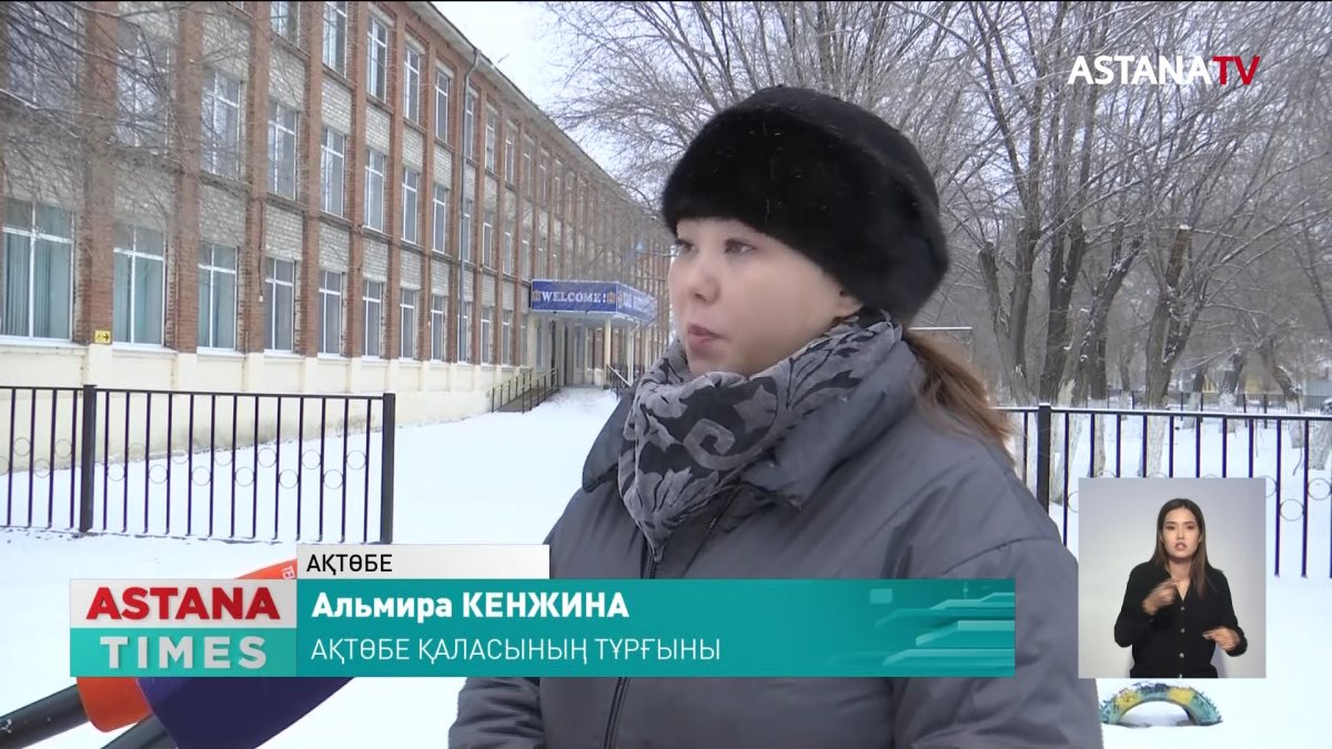 Ақтөбеде жүз жылдық тарихы бар мектеп аумағының бір бөлігі кәсіпкерге сатылып кеткен