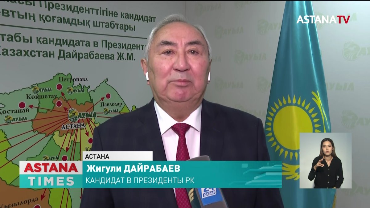 Как приняли поражение соперники Токаева на выборах?