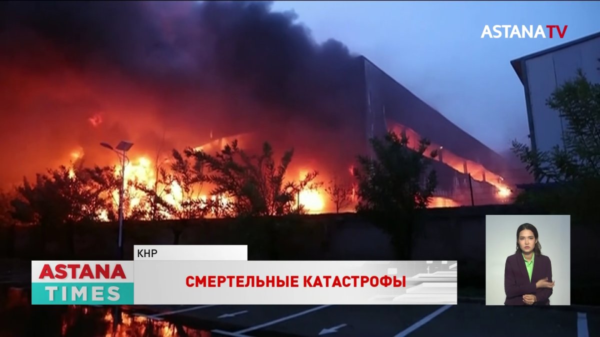 Сразу несколько землетрясений произошло на юге Казахстана