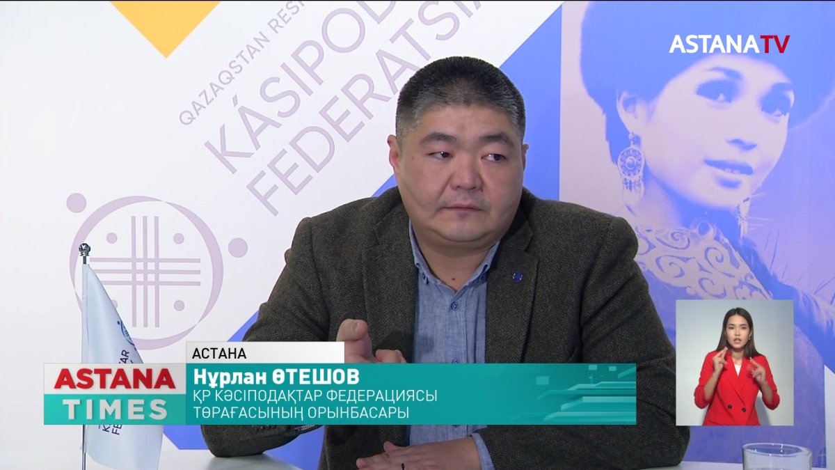 Кәсіподақтар Президенттік сайлау қорытындысын қолдайды