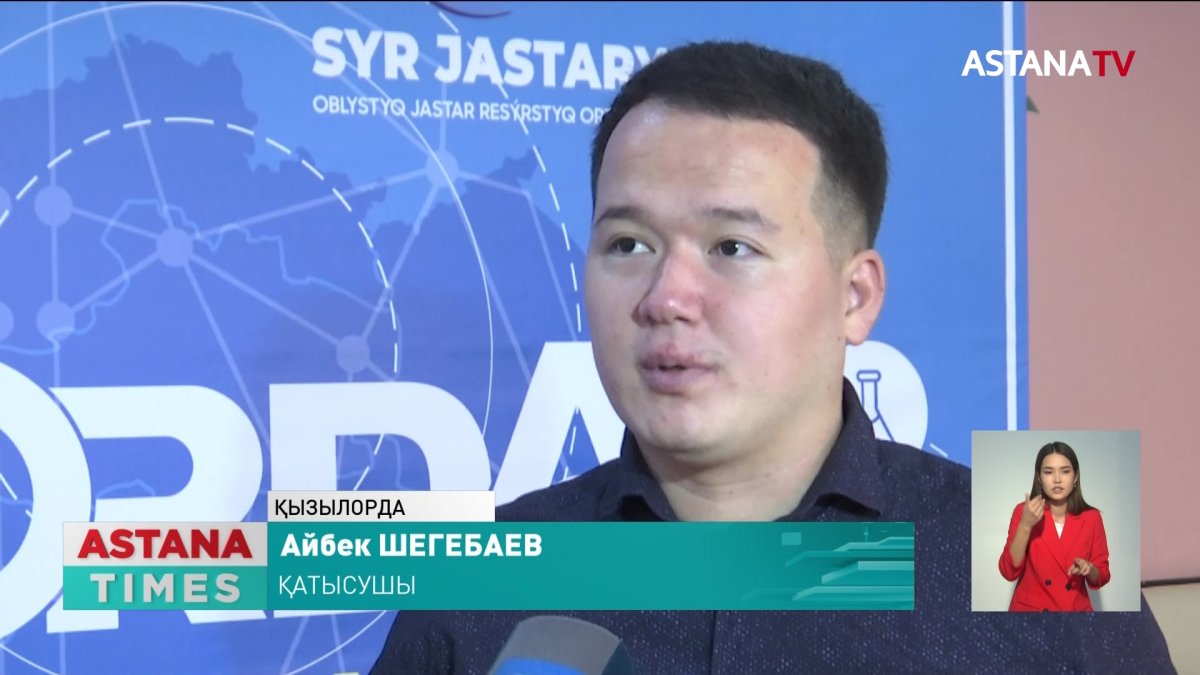 Еліміздің ұшқыр ойлы жастары Қызылорда қаласындағы интеллектуалды ойында бас қосты