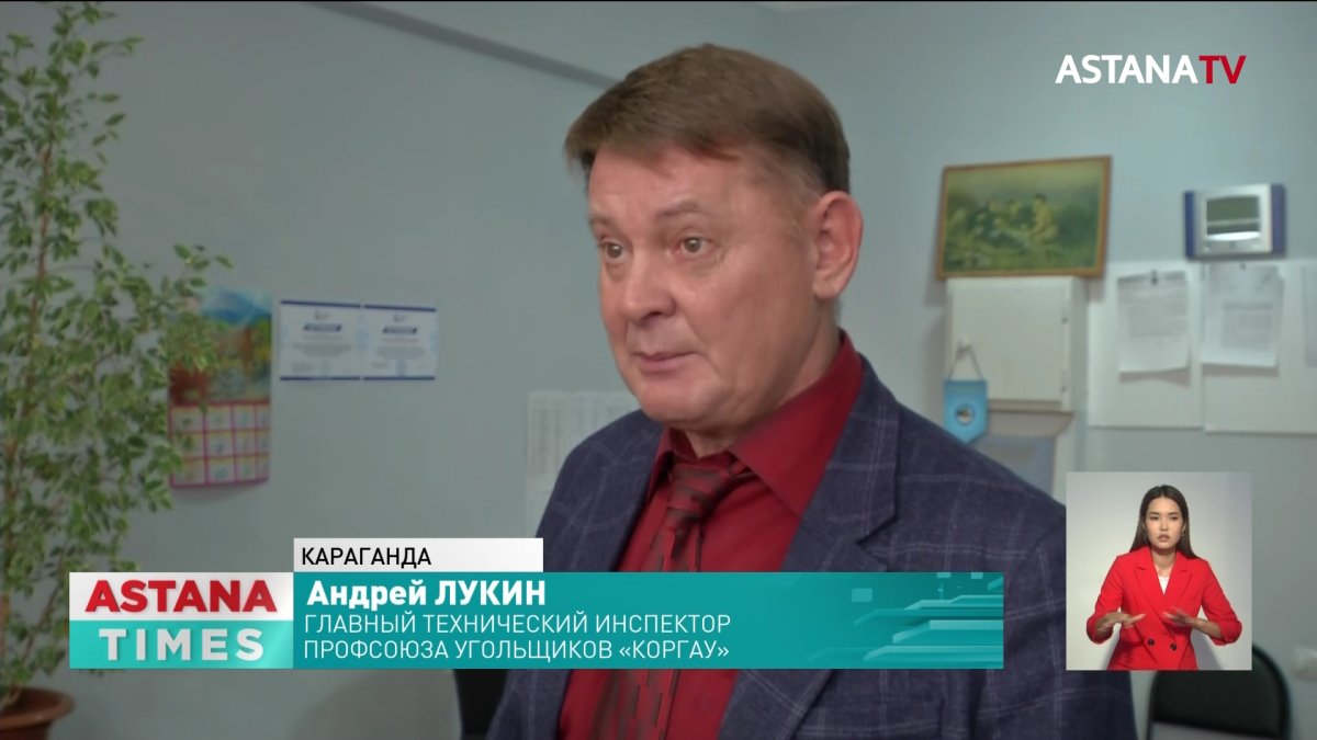В ЧП на шахте имени Ленина 100% виноват работодатель, - результаты расследования