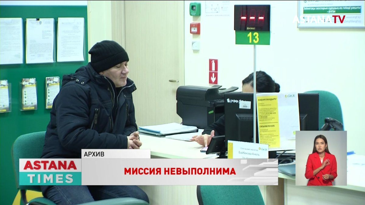 «Как дожить до пенсии и выжить на неё?», - мажилисмены раскритиковали работу ЕНПФ