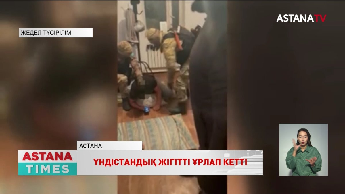 Қыздың емшегі ісіп кетті (видео)